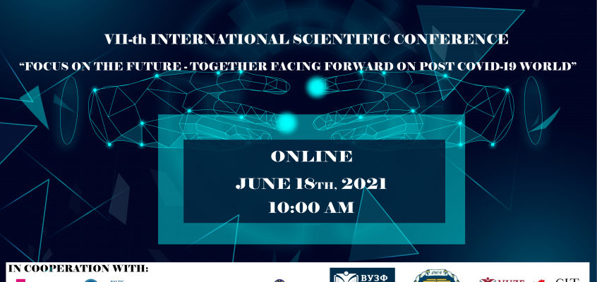 7-ма Интернационална научна конференција